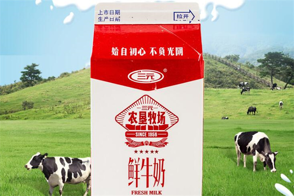 三元鮮奶加盟