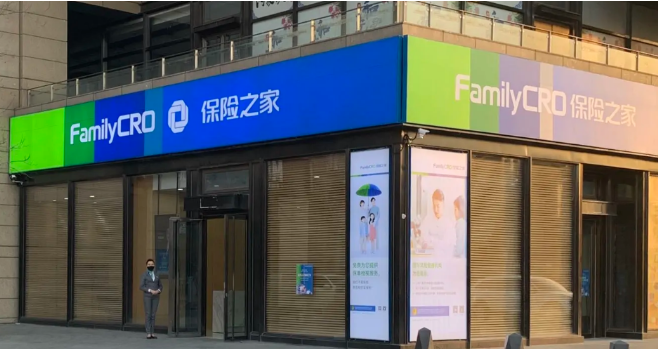 保險之家加盟
