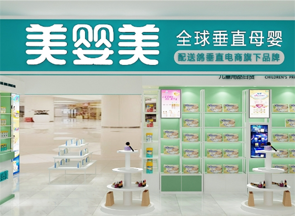 美嬰美母嬰店加盟電話多少？