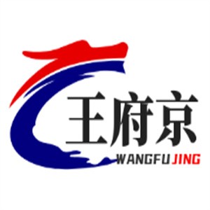 王府京老火鍋加盟