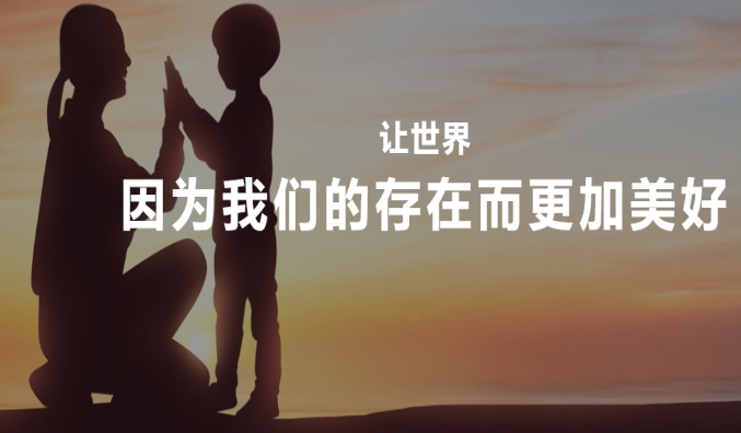 保險之家加盟
