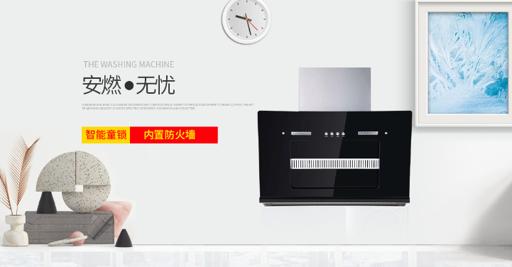 尊帥廚衛(wèi)加盟