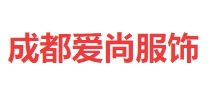 愛(ài)尚服裝加盟