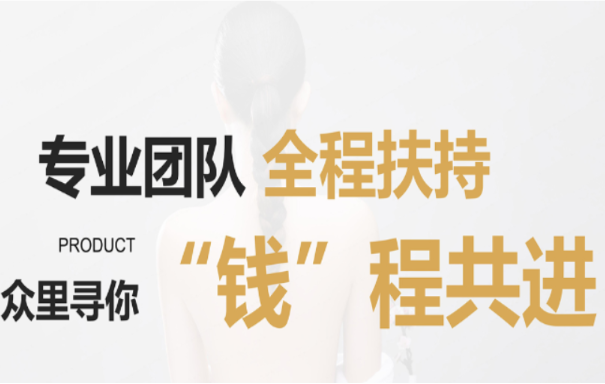卡赫美減肥加盟費(fèi)多少錢(qián)？