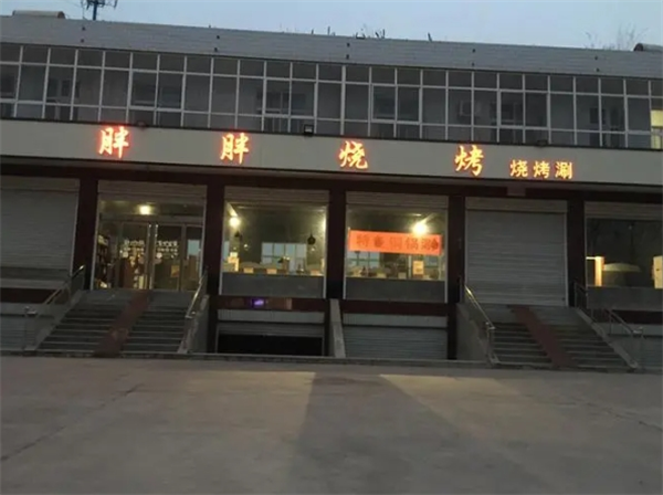 胖胖燒烤加盟店怎么樣？