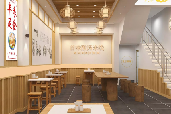 首味酸湯米線加盟