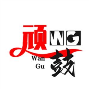 頑鼓架子鼓加盟