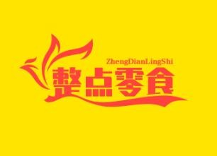 整點(diǎn)零食鋪加盟