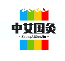 中艾國灸加盟
