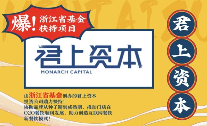 牛太祖鮮撈牛雜加盟怎么樣？