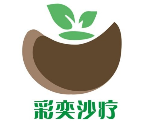 彩奕沙療養(yǎng)生館加盟
