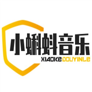 小蝌蚪音樂園加盟