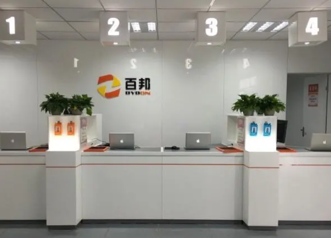 百邦手機(jī)維修加盟