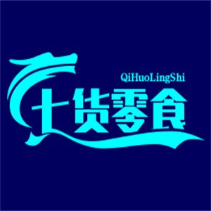 七貨零食店加盟
