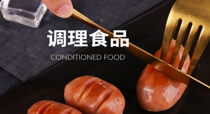 萬福豬肉加盟