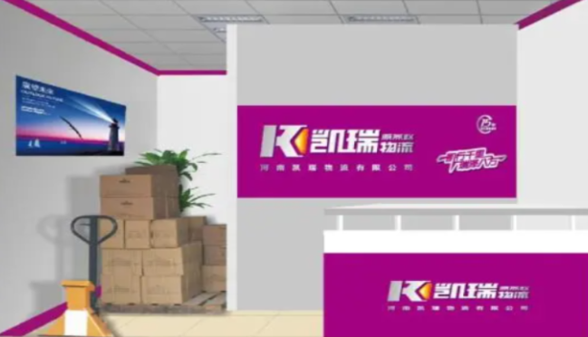 凱瑞物流加盟費(fèi)多少錢？