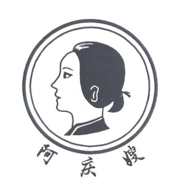 阿慶嫂休閑食品加盟
