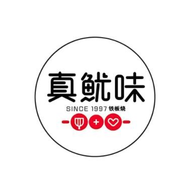 真魷味零食加盟