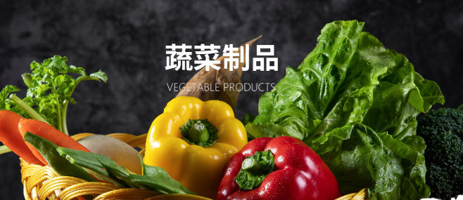 萬福豬肉加盟