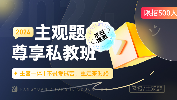 眾合法考加盟