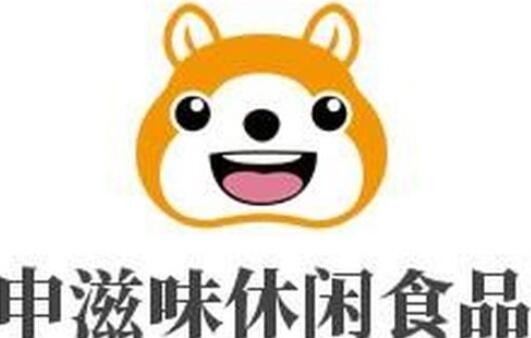 申滋味休閑食品加盟