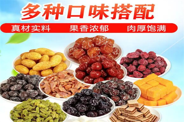 健龍休閑食品加盟