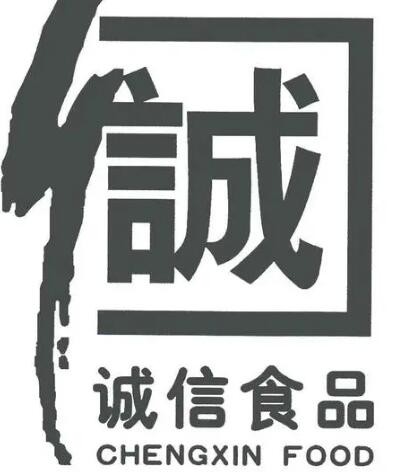 誠(chéng)信休閑食品加盟