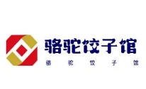 駱駝餃子館加盟