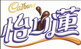 怡口蓮休閑食品加盟