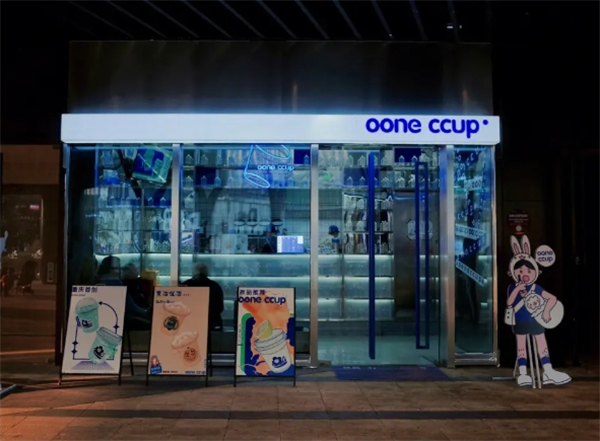 oone ccup奶茶加盟