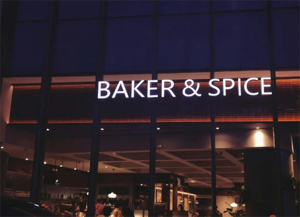 Baker&Spice蛋糕加盟