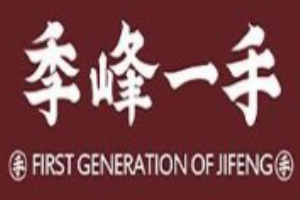 季峰一手鴨脖加盟