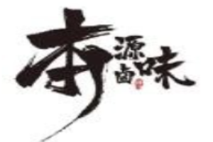 曹本源鹵味加盟
