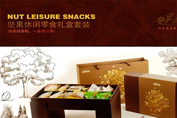 昊聚德休閑食品