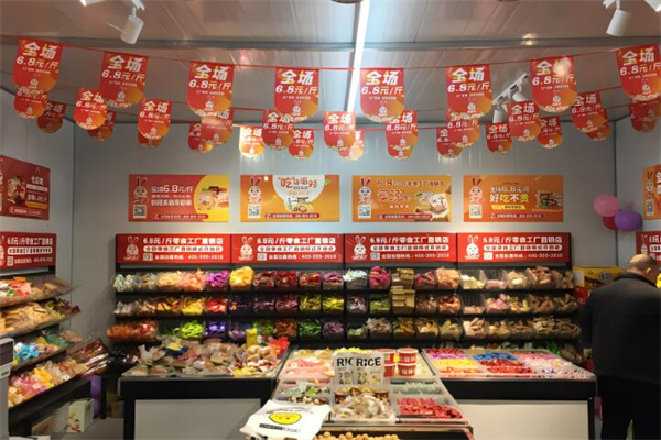 七品兔休閑零食加盟