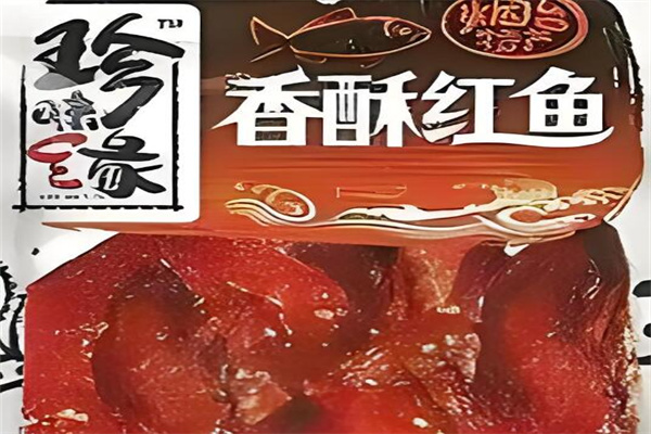珍味緣休閑食品加盟