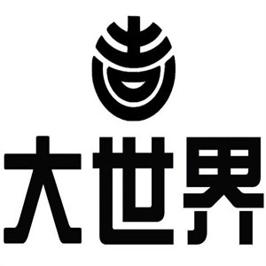 大世界橄欖休閑食品加盟