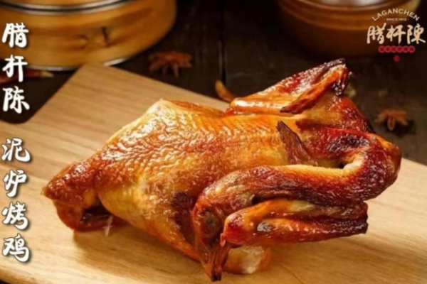 臘桿陳百年泥爐烤雞加盟多少錢?