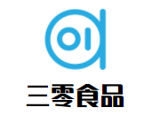 三零食材介紹加盟
