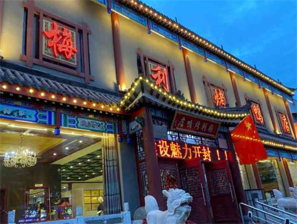 梅利烤鴨店加盟