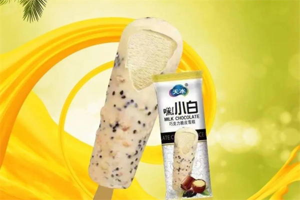 天冰冷飲加盟