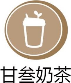 甘叁奶茶加盟