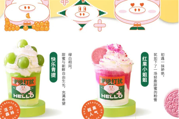 佩奇童話奶茶店加盟