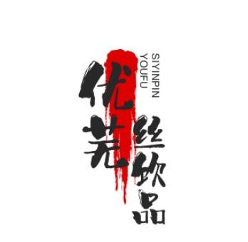 優(yōu)芙絲飲品加盟