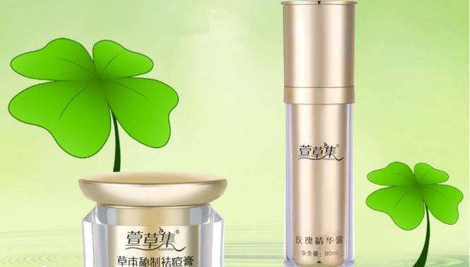 萱草集加盟
