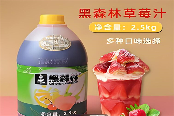 黑森林奶茶加盟