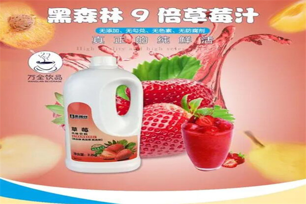 黑森林奶茶加盟