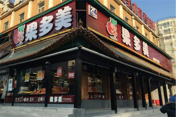 果多美水果店加盟