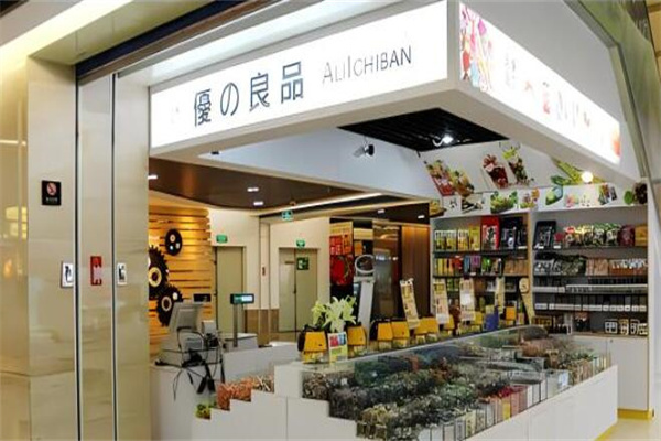 茶桔便奶茶店加盟