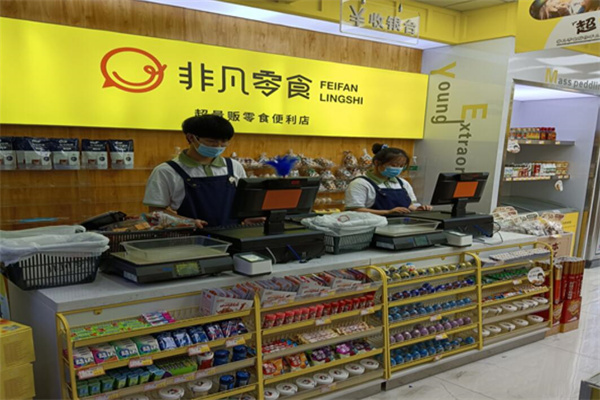 非凡零食加盟